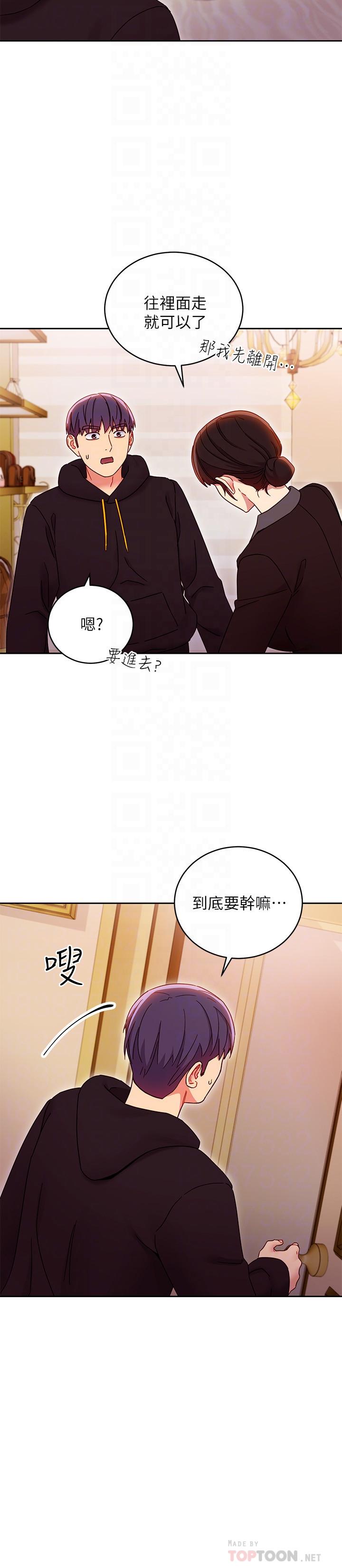 韩国漫画继母的朋友们韩漫_继母的朋友们-第73话-我和姐姐，谁对你更有吸引力在线免费阅读-韩国漫画-第18张图片