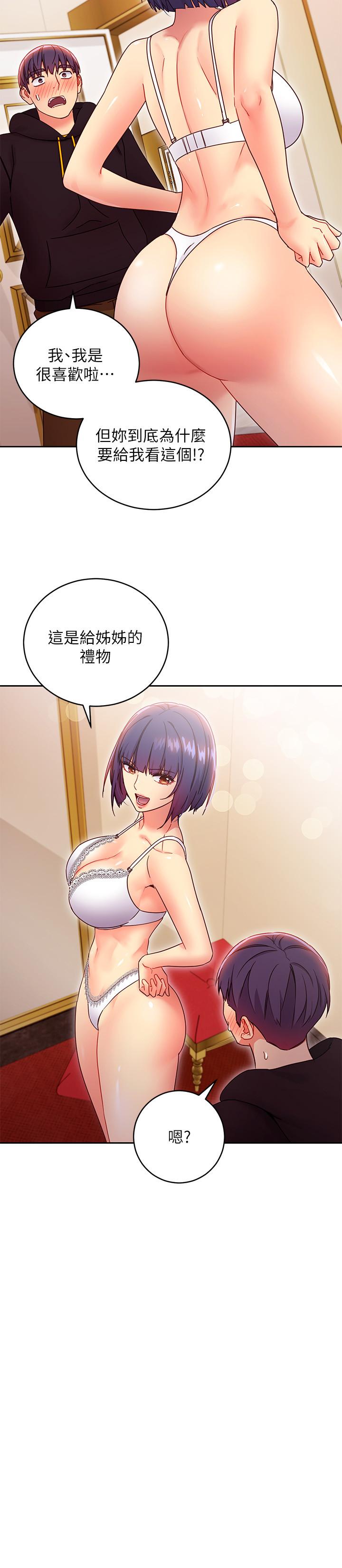 韩国漫画继母的朋友们韩漫_继母的朋友们-第73话-我和姐姐，谁对你更有吸引力在线免费阅读-韩国漫画-第22张图片