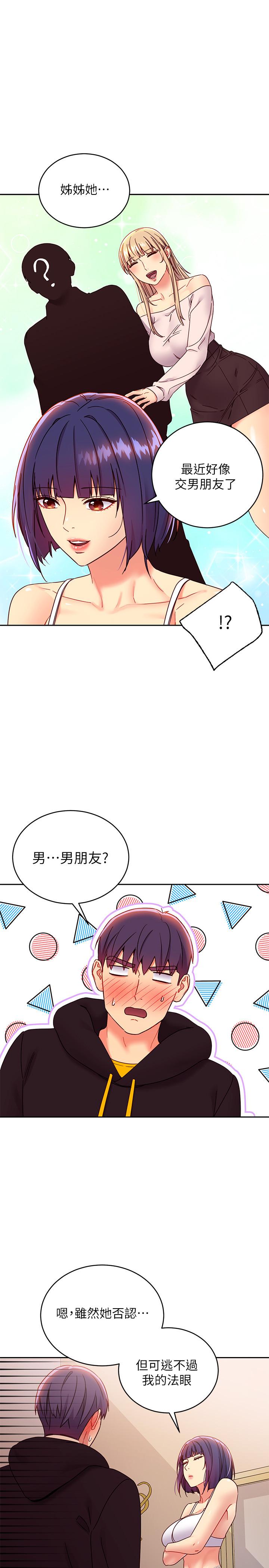 韩国漫画继母的朋友们韩漫_继母的朋友们-第73话-我和姐姐，谁对你更有吸引力在线免费阅读-韩国漫画-第23张图片