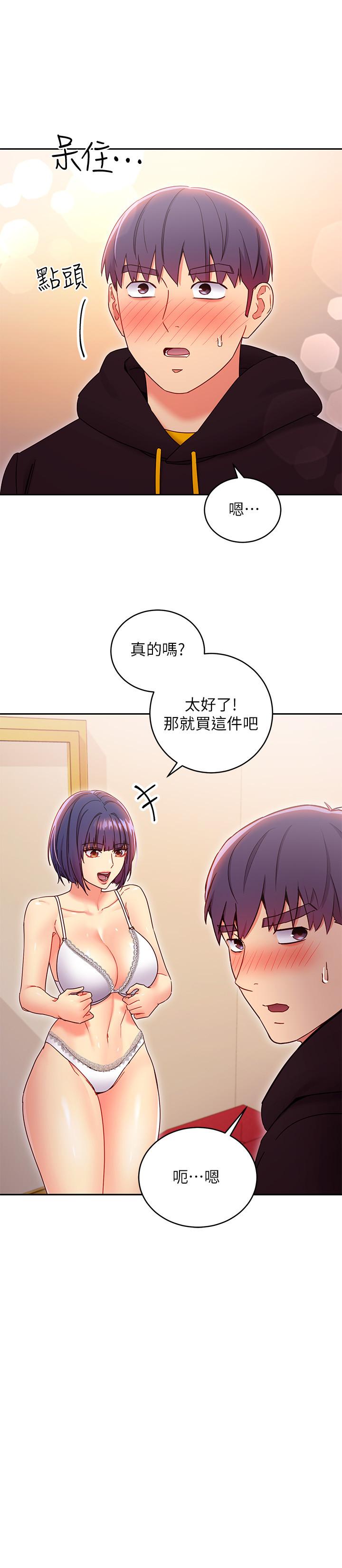 韩国漫画继母的朋友们韩漫_继母的朋友们-第73话-我和姐姐，谁对你更有吸引力在线免费阅读-韩国漫画-第26张图片