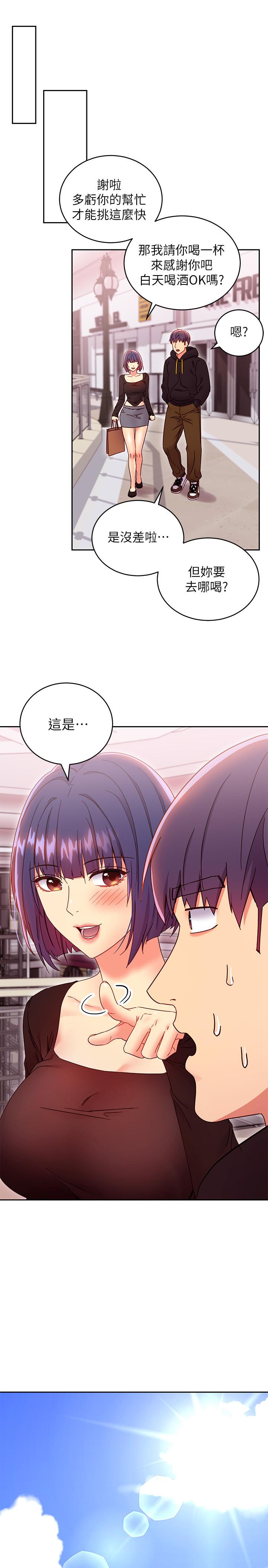 韩国漫画继母的朋友们韩漫_继母的朋友们-第73话-我和姐姐，谁对你更有吸引力在线免费阅读-韩国漫画-第27张图片