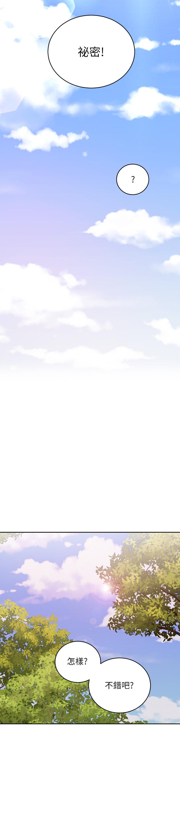 韩国漫画继母的朋友们韩漫_继母的朋友们-第73话-我和姐姐，谁对你更有吸引力在线免费阅读-韩国漫画-第28张图片