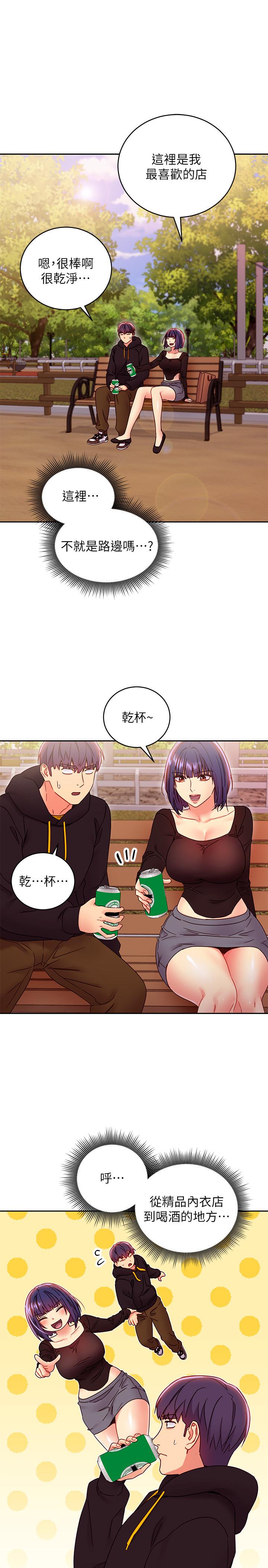 韩国漫画继母的朋友们韩漫_继母的朋友们-第73话-我和姐姐，谁对你更有吸引力在线免费阅读-韩国漫画-第29张图片