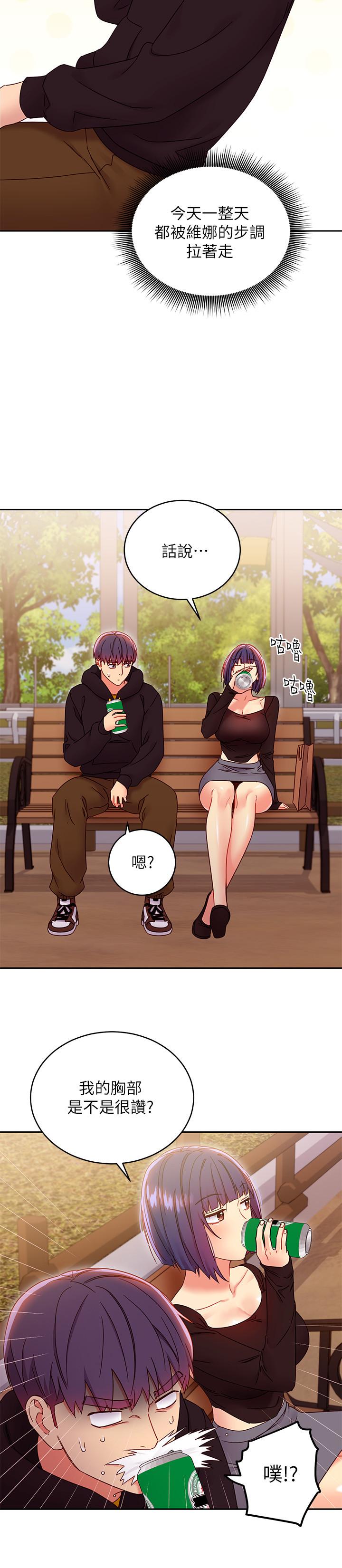 韩国漫画继母的朋友们韩漫_继母的朋友们-第73话-我和姐姐，谁对你更有吸引力在线免费阅读-韩国漫画-第30张图片