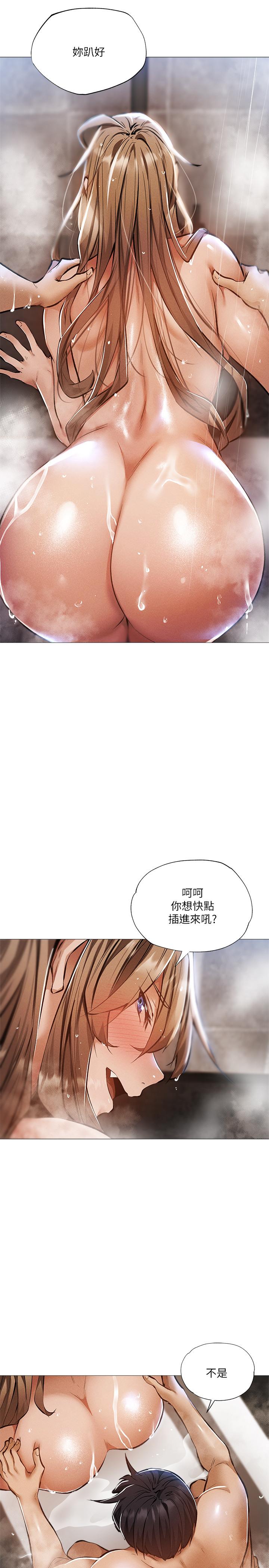 韩国漫画还有空房吗韩漫_还有空房吗-第29话-响彻云霄的呻吟在线免费阅读-韩国漫画-第11张图片