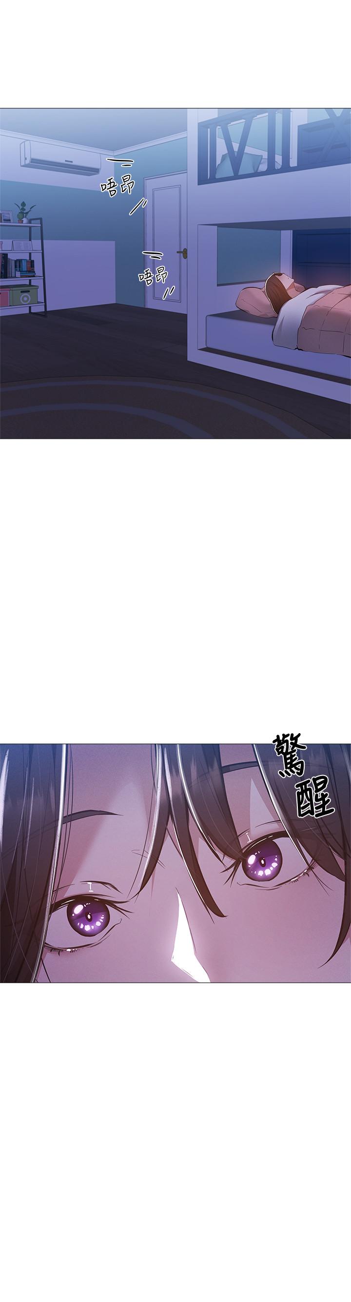 韩国漫画还有空房吗韩漫_还有空房吗-第29话-响彻云霄的呻吟在线免费阅读-韩国漫画-第24张图片