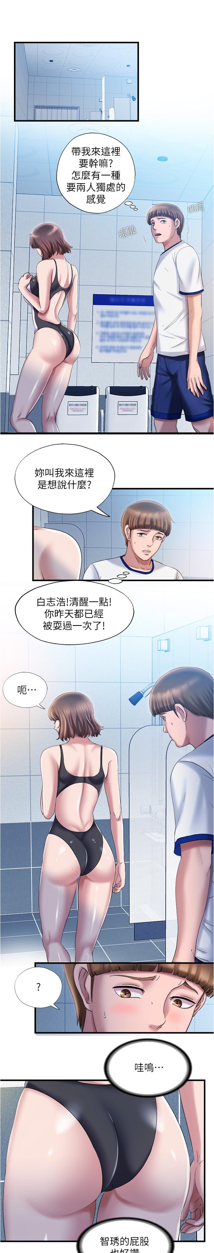 韩国漫画满溢游泳池韩漫_满溢游泳池-第16话-白志浩，我能舔吗在线免费阅读-韩国漫画-第5张图片