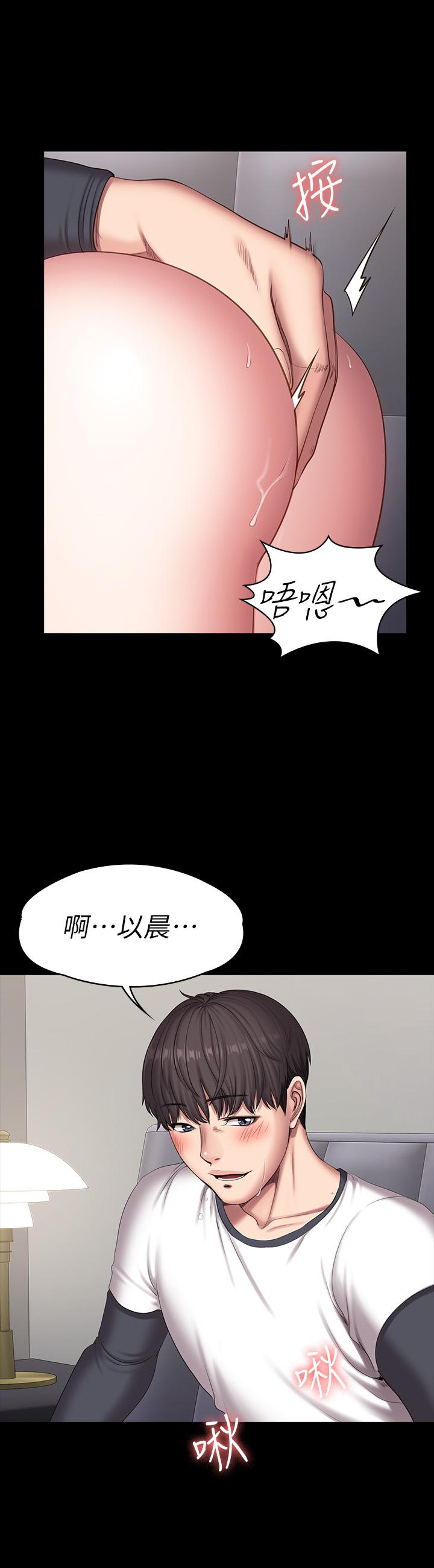 韩国漫画健身教练韩漫_健身教练-第83话-以晨充满挑逗的背影在线免费阅读-韩国漫画-第22张图片