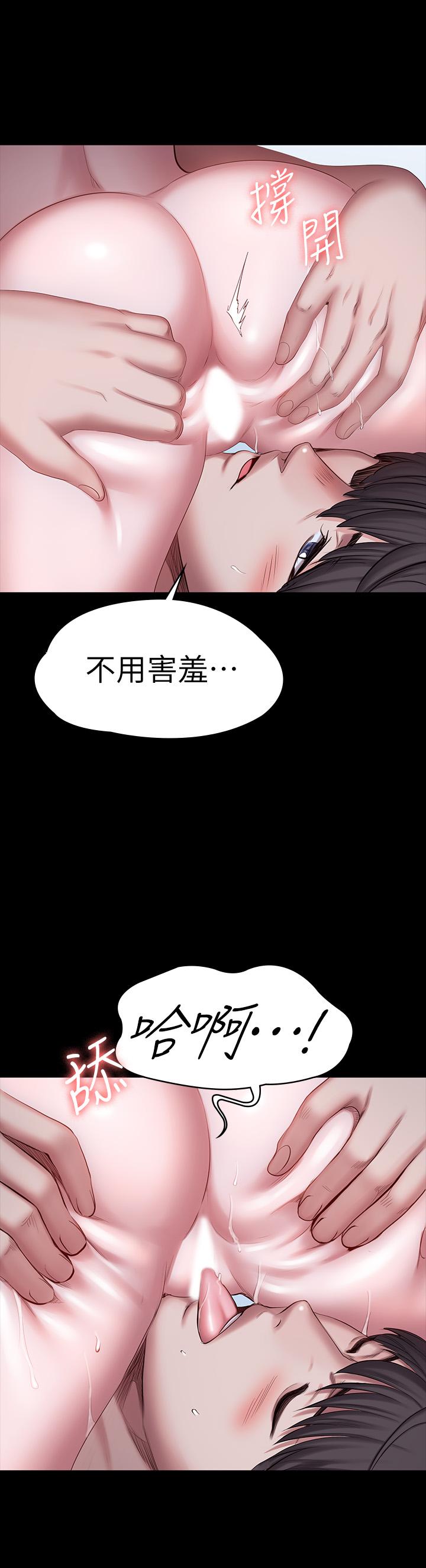 韩国漫画健身教练韩漫_健身教练-第83话-以晨充满挑逗的背影在线免费阅读-韩国漫画-第32张图片