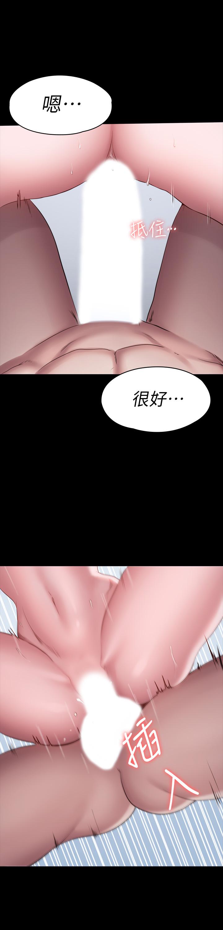 韩国漫画健身教练韩漫_健身教练-第83话-以晨充满挑逗的背影在线免费阅读-韩国漫画-第44张图片