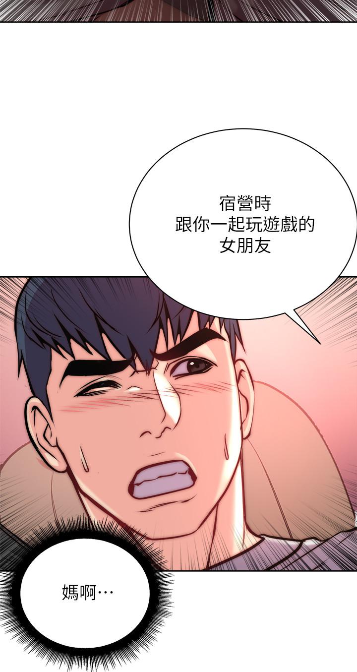 韩国漫画超市的漂亮姐姐韩漫_超市的漂亮姐姐-第68话-挣脱不了教授的手在线免费阅读-韩国漫画-第15张图片