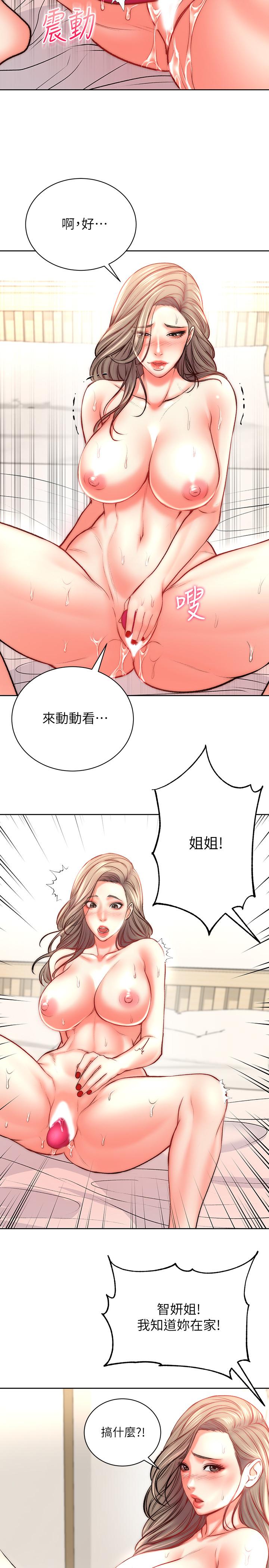 韩国漫画超市的漂亮姐姐韩漫_超市的漂亮姐姐-第68话-挣脱不了教授的手在线免费阅读-韩国漫画-第23张图片