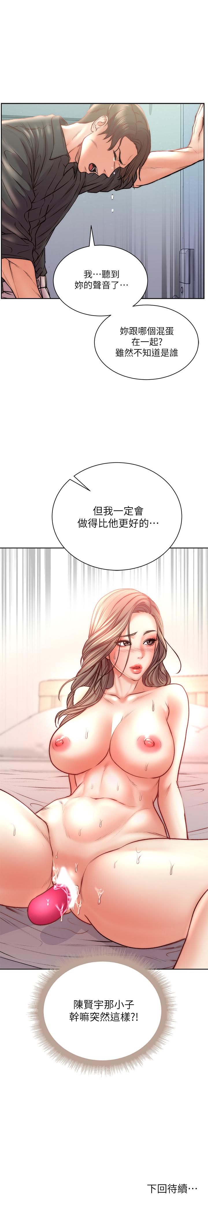 韩国漫画超市的漂亮姐姐韩漫_超市的漂亮姐姐-第68话-挣脱不了教授的手在线免费阅读-韩国漫画-第25张图片