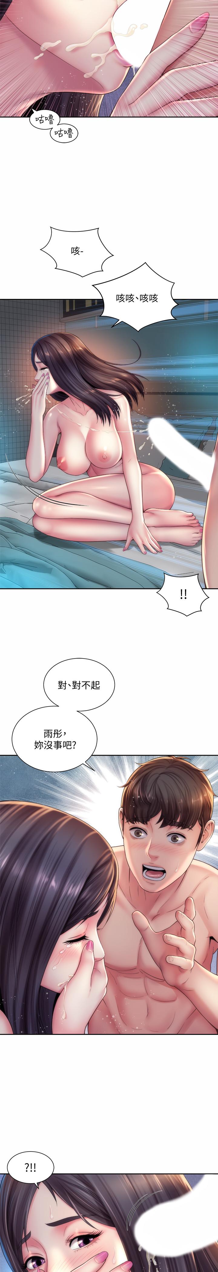 韩国漫画海滩女神韩漫_海滩女神-第19话-满足女人的男人在线免费阅读-韩国漫画-第5张图片