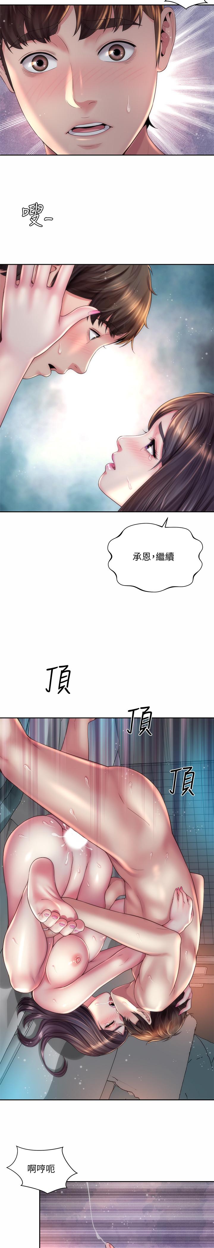 韩国漫画海滩女神韩漫_海滩女神-第19话-满足女人的男人在线免费阅读-韩国漫画-第23张图片