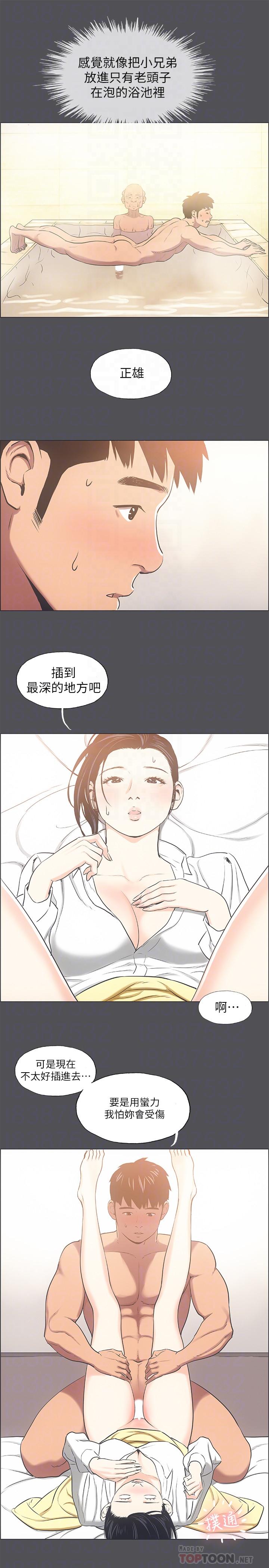 韩国漫画纵夏夜之梦韩漫_纵夏夜之梦-第24话-压抑的情慾终究会释放在线免费阅读-韩国漫画-第4张图片