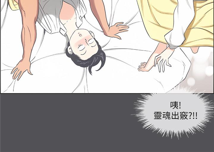 韩国漫画纵夏夜之梦韩漫_纵夏夜之梦-第24话-压抑的情慾终究会释放在线免费阅读-韩国漫画-第9张图片