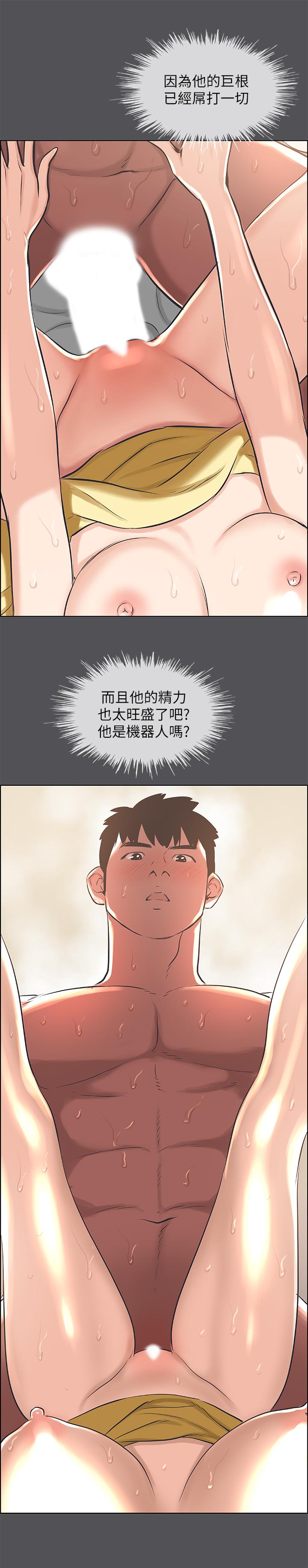 韩国漫画纵夏夜之梦韩漫_纵夏夜之梦-第24话-压抑的情慾终究会释放在线免费阅读-韩国漫画-第24张图片