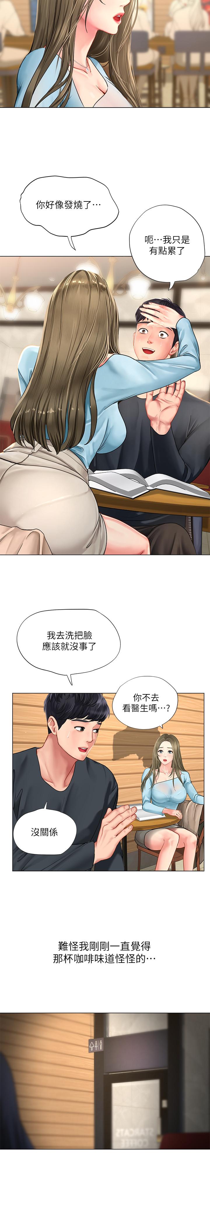 韩国漫画享乐补习街韩漫_享乐补习街-第67话-翰修的危机在线免费阅读-韩国漫画-第28张图片