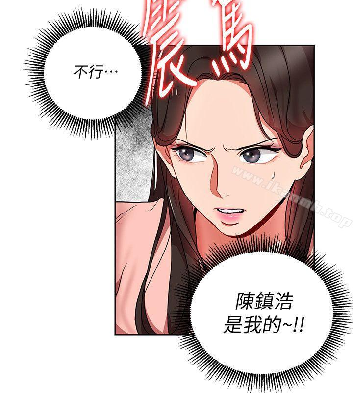 韩国漫画玩转女上司韩漫_玩转女上司-第13话-被新单位吓到的丞雅在线免费阅读-韩国漫画-第14张图片