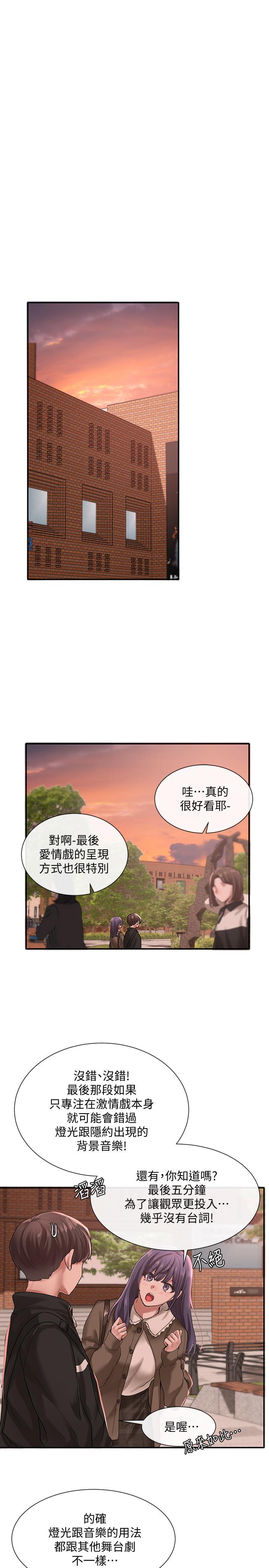 韩国漫画社团学姐韩漫_社团学姐-第26话-跟舒欣约会在线免费阅读-韩国漫画-第30张图片