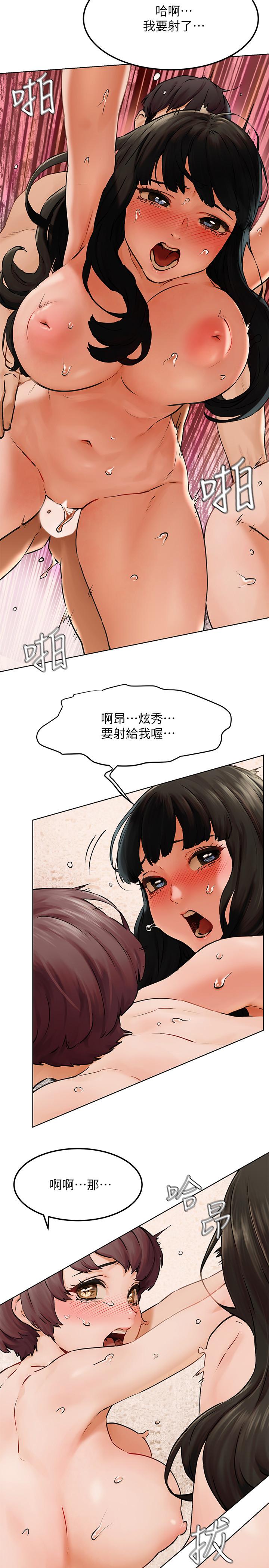 韩国漫画冲突韩漫_冲突-第129话-先射给我吧在线免费阅读-韩国漫画-第17张图片