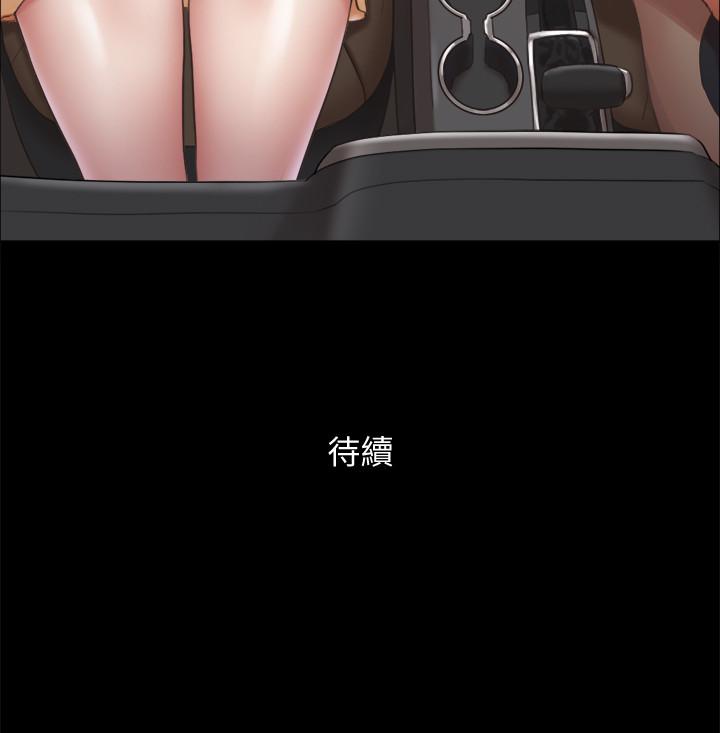 韩国漫画协议换爱韩漫_协议换爱-第89话-在空旷的公园裸体在线免费阅读-韩国漫画-第27张图片