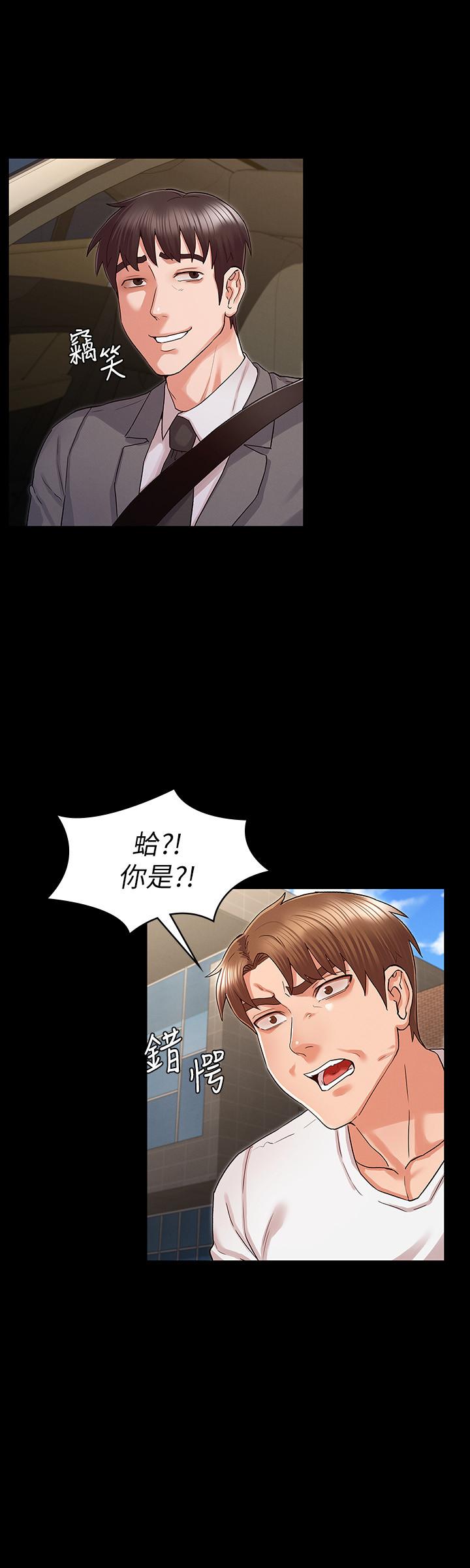 韩国漫画教师体罚韩漫_教师体罚-第38话-夜店里香艳刺激的玩法在线免费阅读-韩国漫画-第2张图片