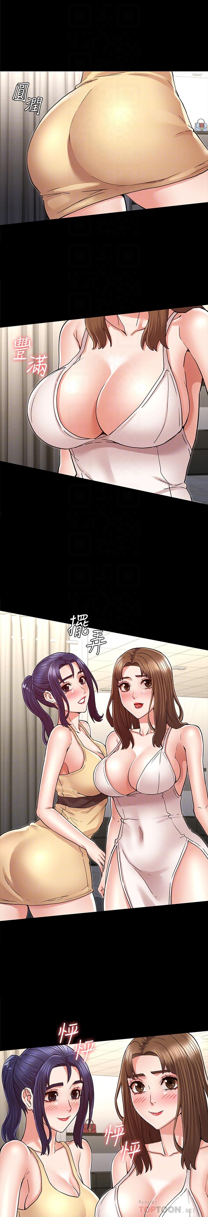 韩国漫画教师体罚韩漫_教师体罚-第38话-夜店里香艳刺激的玩法在线免费阅读-韩国漫画-第10张图片