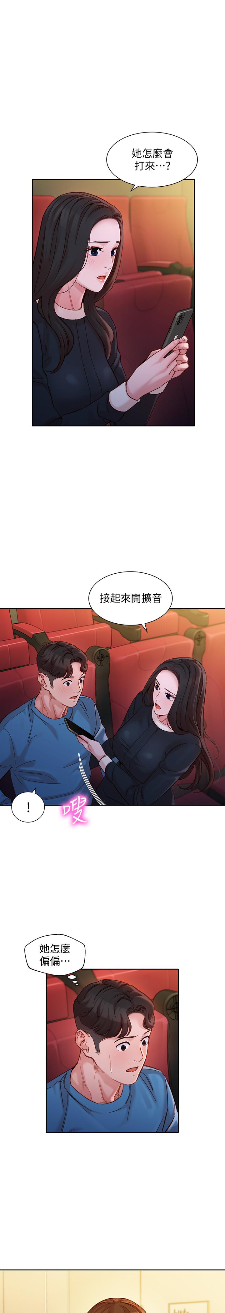 韩国漫画女神写真韩漫_女神写真-第39话-暴露身份的马男在线免费阅读-韩国漫画-第1张图片