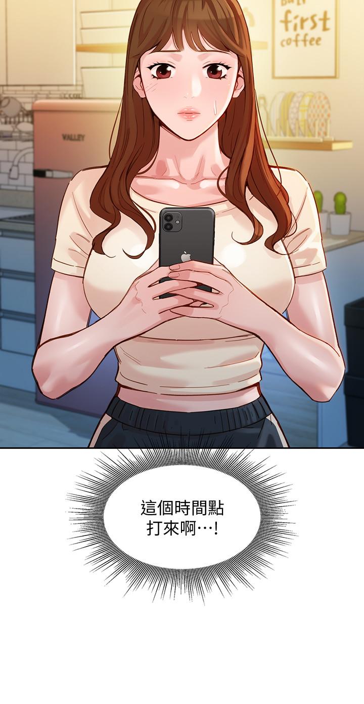 韩国漫画女神写真韩漫_女神写真-第39话-暴露身份的马男在线免费阅读-韩国漫画-第2张图片