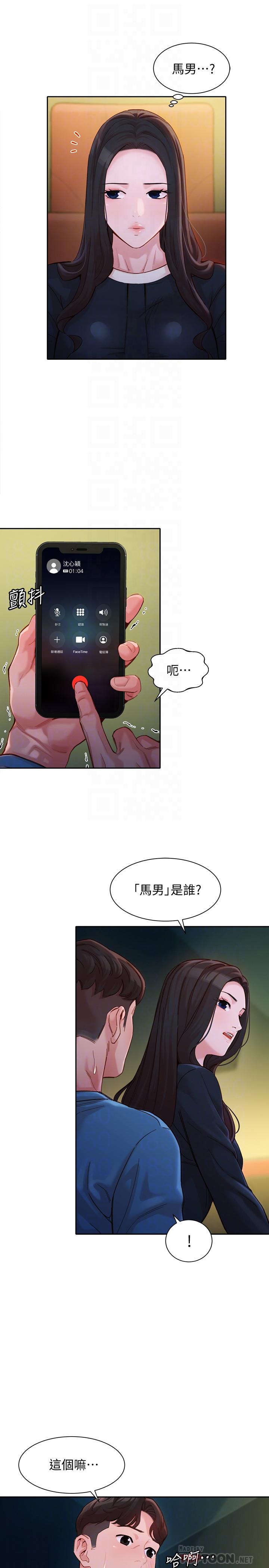 韩国漫画女神写真韩漫_女神写真-第39话-暴露身份的马男在线免费阅读-韩国漫画-第6张图片