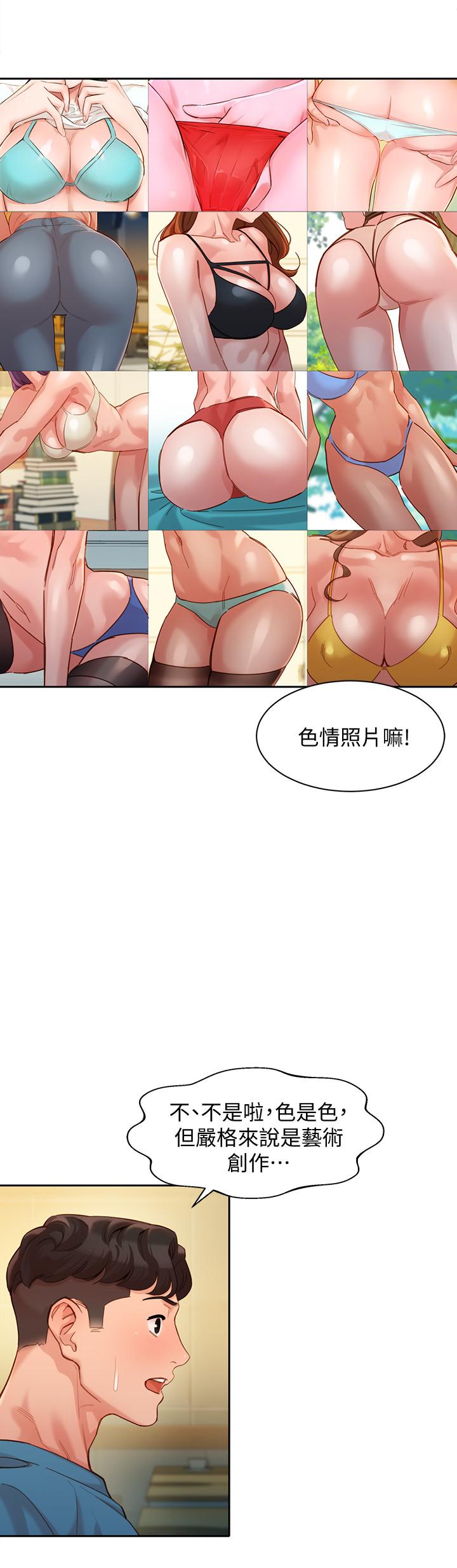 韩国漫画女神写真韩漫_女神写真-第39话-暴露身份的马男在线免费阅读-韩国漫画-第11张图片