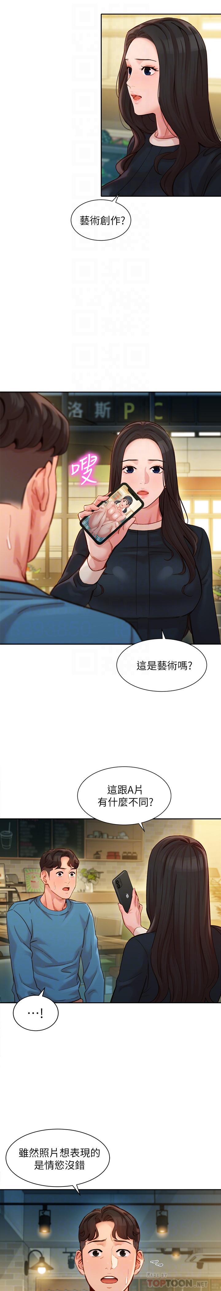 韩国漫画女神写真韩漫_女神写真-第39话-暴露身份的马男在线免费阅读-韩国漫画-第12张图片