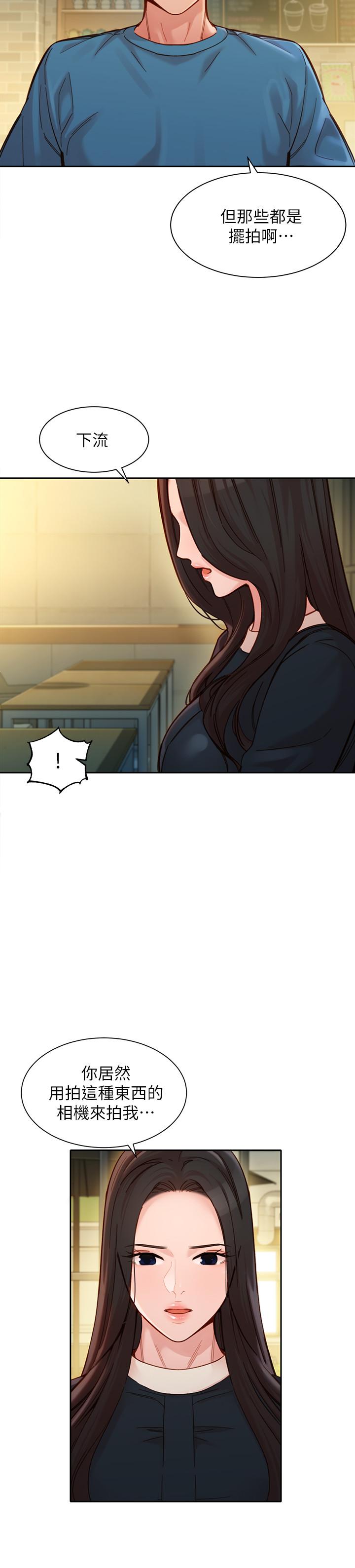 韩国漫画女神写真韩漫_女神写真-第39话-暴露身份的马男在线免费阅读-韩国漫画-第13张图片
