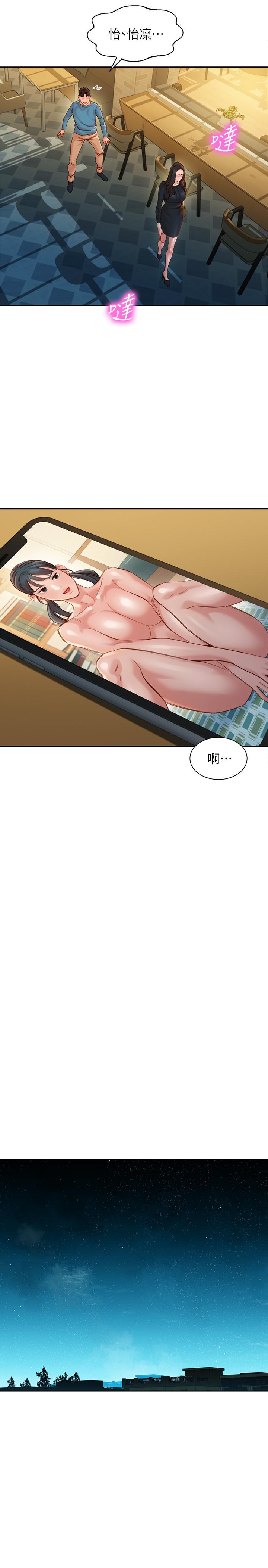 韩国漫画女神写真韩漫_女神写真-第39话-暴露身份的马男在线免费阅读-韩国漫画-第17张图片