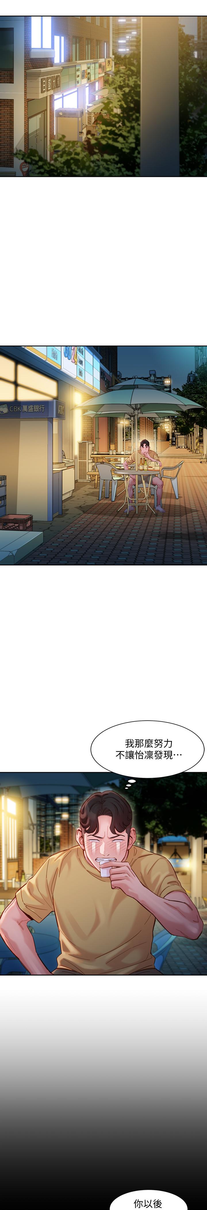 韩国漫画女神写真韩漫_女神写真-第39话-暴露身份的马男在线免费阅读-韩国漫画-第19张图片