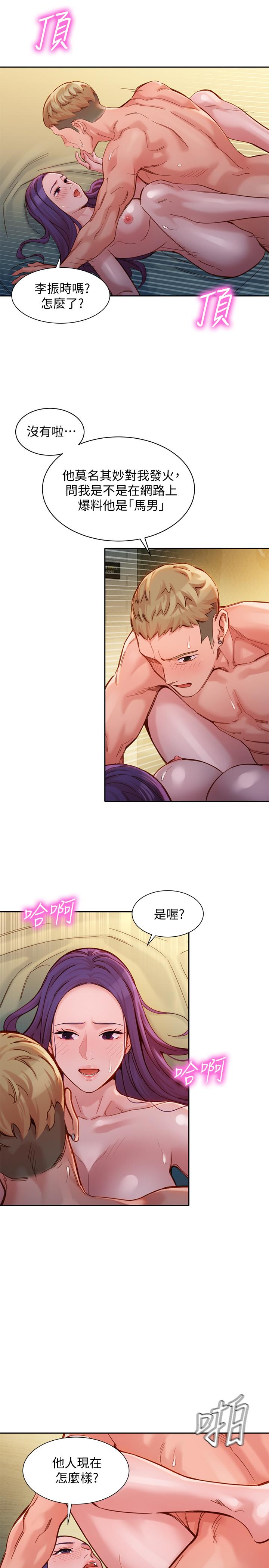 韩国漫画女神写真韩漫_女神写真-第39话-暴露身份的马男在线免费阅读-韩国漫画-第24张图片