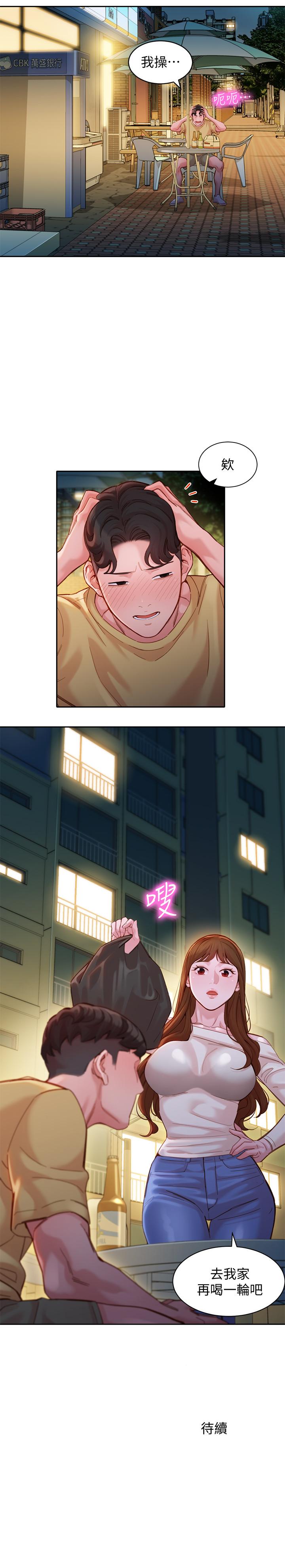 韩国漫画女神写真韩漫_女神写真-第39话-暴露身份的马男在线免费阅读-韩国漫画-第27张图片