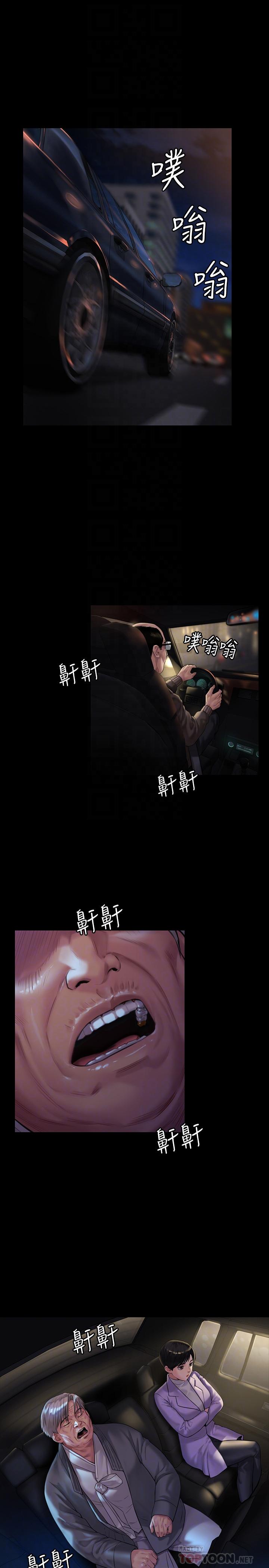 韩国漫画韩漫_傀儡-第174话-你全身上下都好可口在线免费阅读-韩国漫画-第4张图片