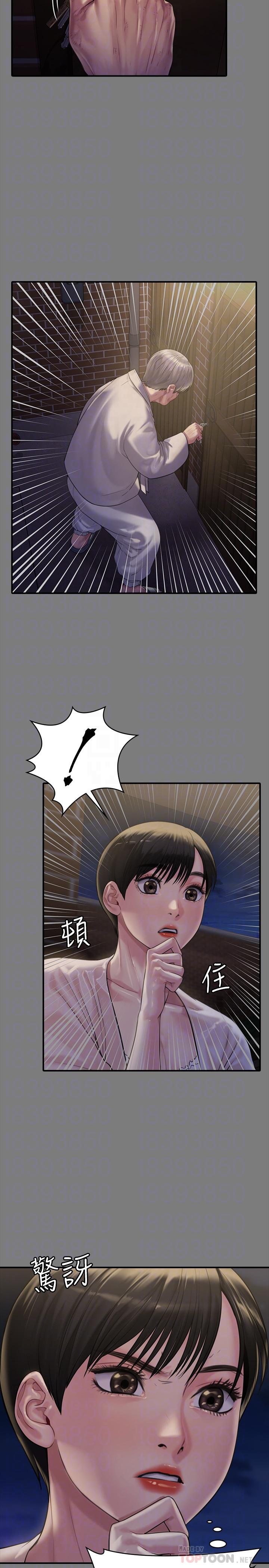 韩国漫画韩漫_傀儡-第174话-你全身上下都好可口在线免费阅读-韩国漫画-第6张图片