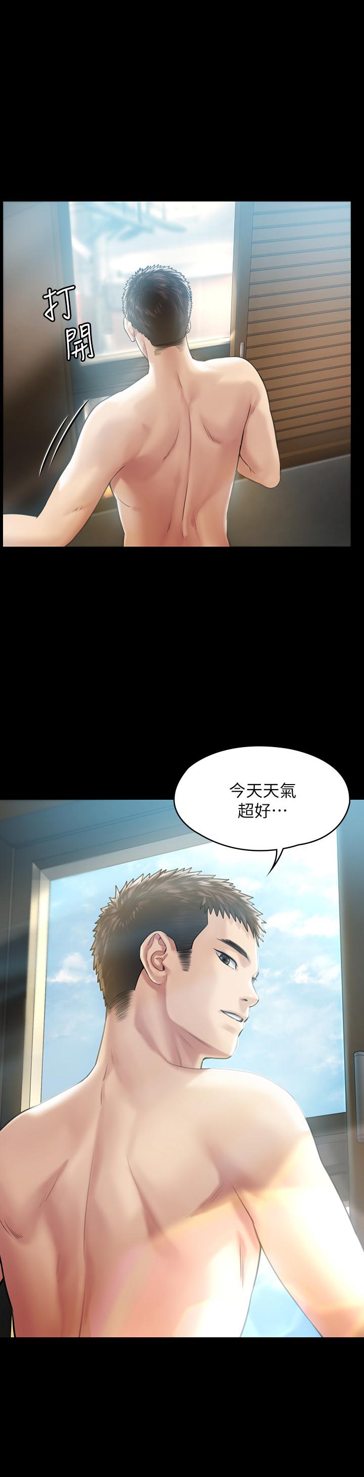 韩国漫画韩漫_傀儡-第174话-你全身上下都好可口在线免费阅读-韩国漫画-第13张图片