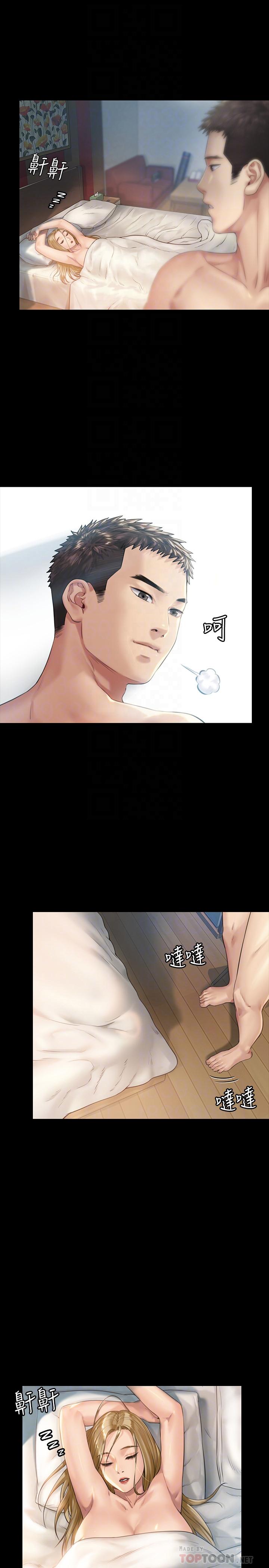 韩国漫画韩漫_傀儡-第174话-你全身上下都好可口在线免费阅读-韩国漫画-第14张图片