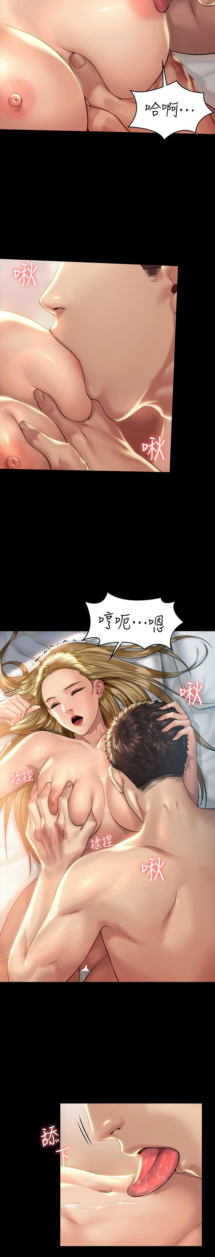 韩国漫画韩漫_傀儡-第174话-你全身上下都好可口在线免费阅读-韩国漫画-第20张图片