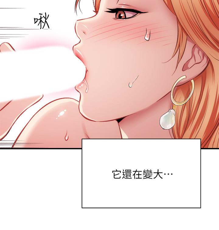 韩国漫画弟妹诊撩室韩漫_弟妹诊撩室-第21话-这样下去会被发现在线免费阅读-韩国漫画-第17张图片