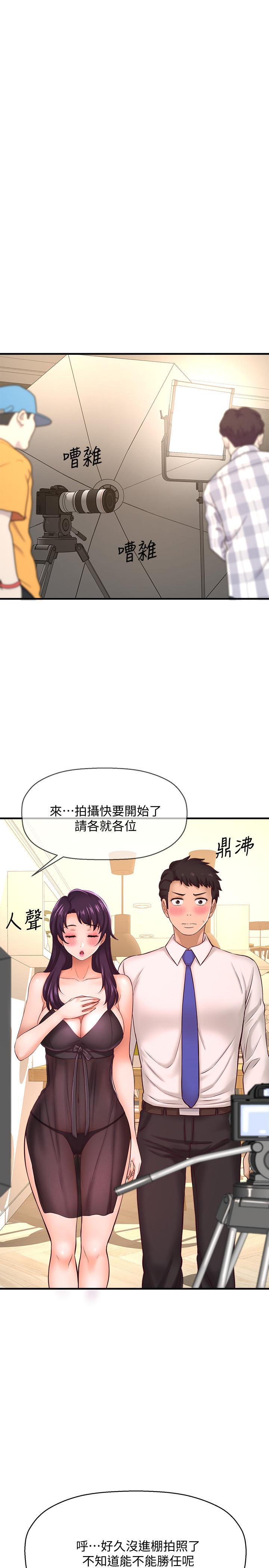 韩国漫画是谁偷上他的韩漫_是谁偷上他的-第16话-总编流露的熟女魅力在线免费阅读-韩国漫画-第22张图片