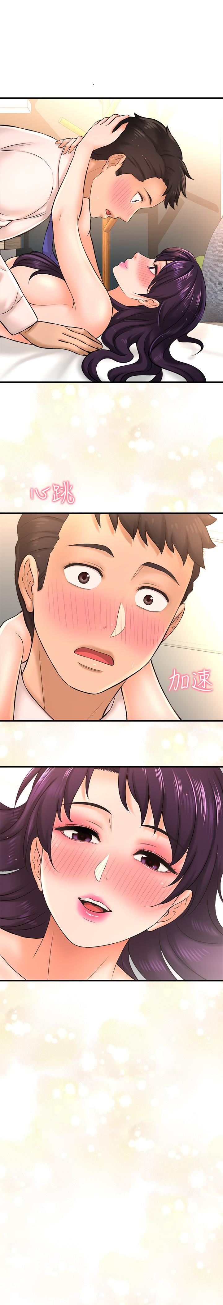 韩国漫画是谁偷上他的韩漫_是谁偷上他的-第16话-总编流露的熟女魅力在线免费阅读-韩国漫画-第30张图片