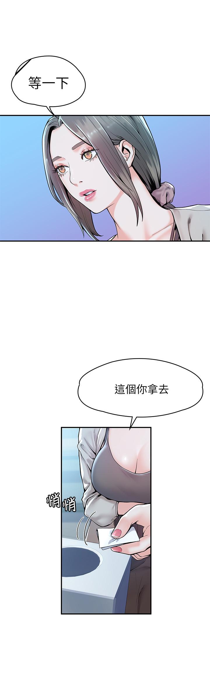 韩国漫画大学棒棒堂韩漫_大学棒棒堂-第27话-化身为爱神丘比特的教授在线免费阅读-韩国漫画-第19张图片