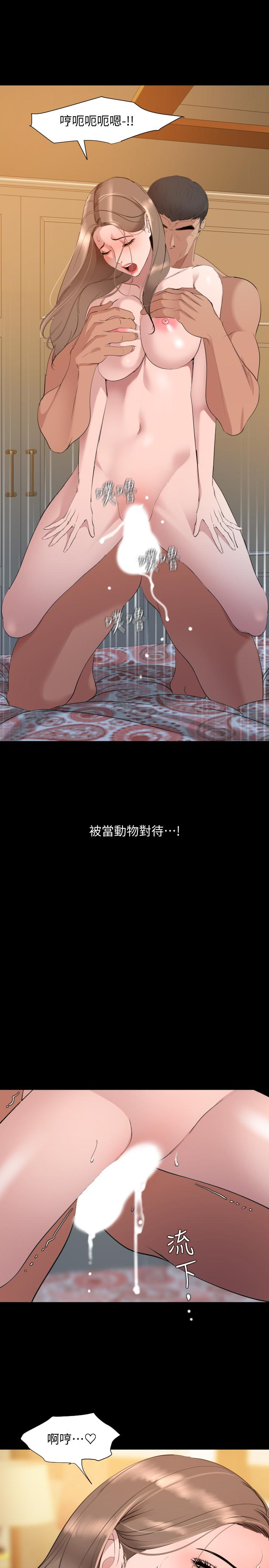 韩国漫画与岳母同屋韩漫_与岳母同屋-第46话-只有他能满足我在线免费阅读-韩国漫画-第7张图片