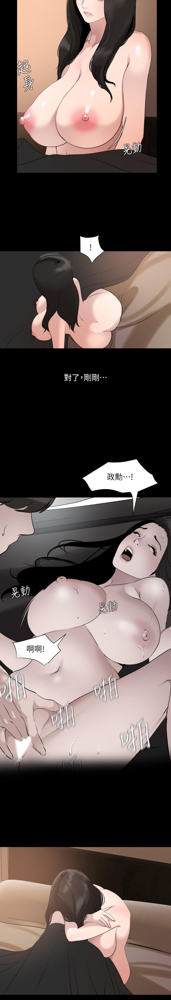 韩国漫画与岳母同屋韩漫_与岳母同屋-第46话-只有他能满足我在线免费阅读-韩国漫画-第17张图片